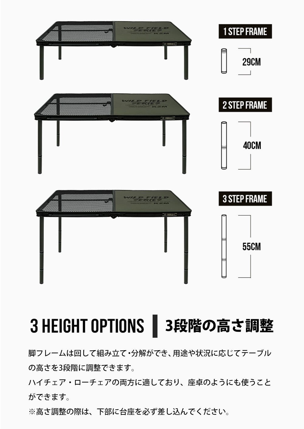 KZM ワイルドフィールド2フォールディングテーブル 折りたたみ 3段階 コンパクト 収納 オリーブカーキ カズミ アウトドア KZM OUTDOOR