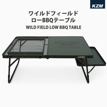 KZM ワイルドフィールドローBBQテーブル 折りたたみ コンパクト オリーブカーキ カズミ アウトドア KZM OUTDOOR