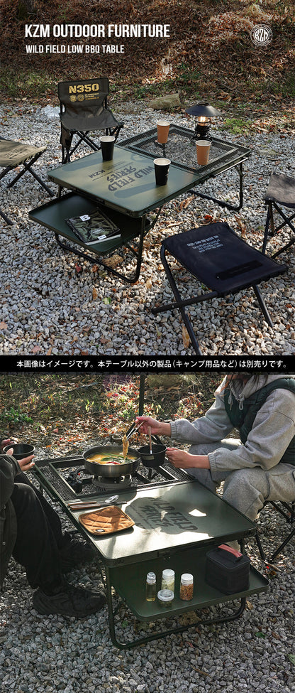 KZM ワイルドフィールドローBBQテーブル 折りたたみ コンパクト オリーブカーキ カズミ アウトドア KZM OUTDOOR