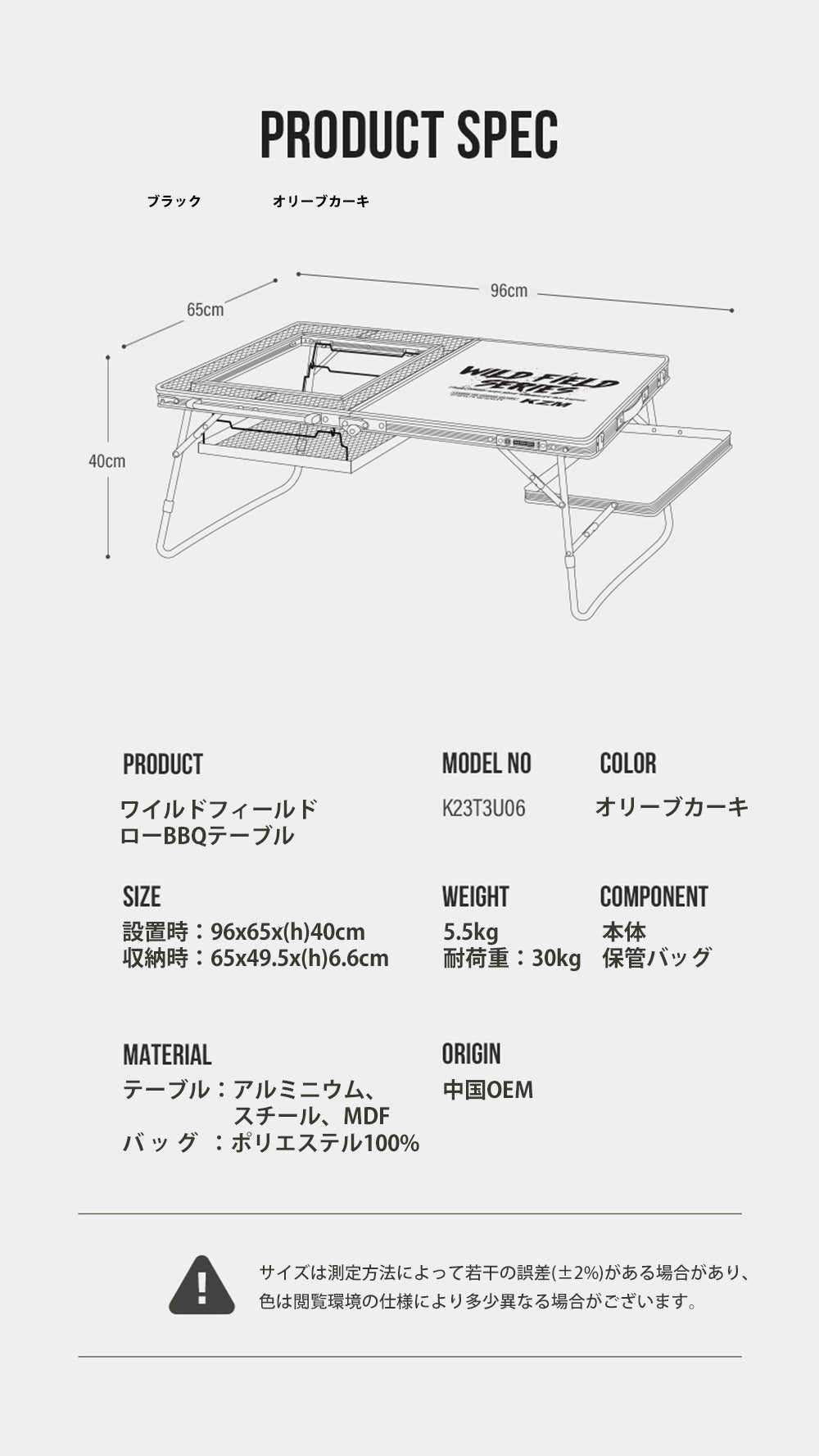 KZM ワイルドフィールドローBBQテーブル 折りたたみ コンパクト オリーブカーキ カズミ アウトドア KZM OUTDOOR