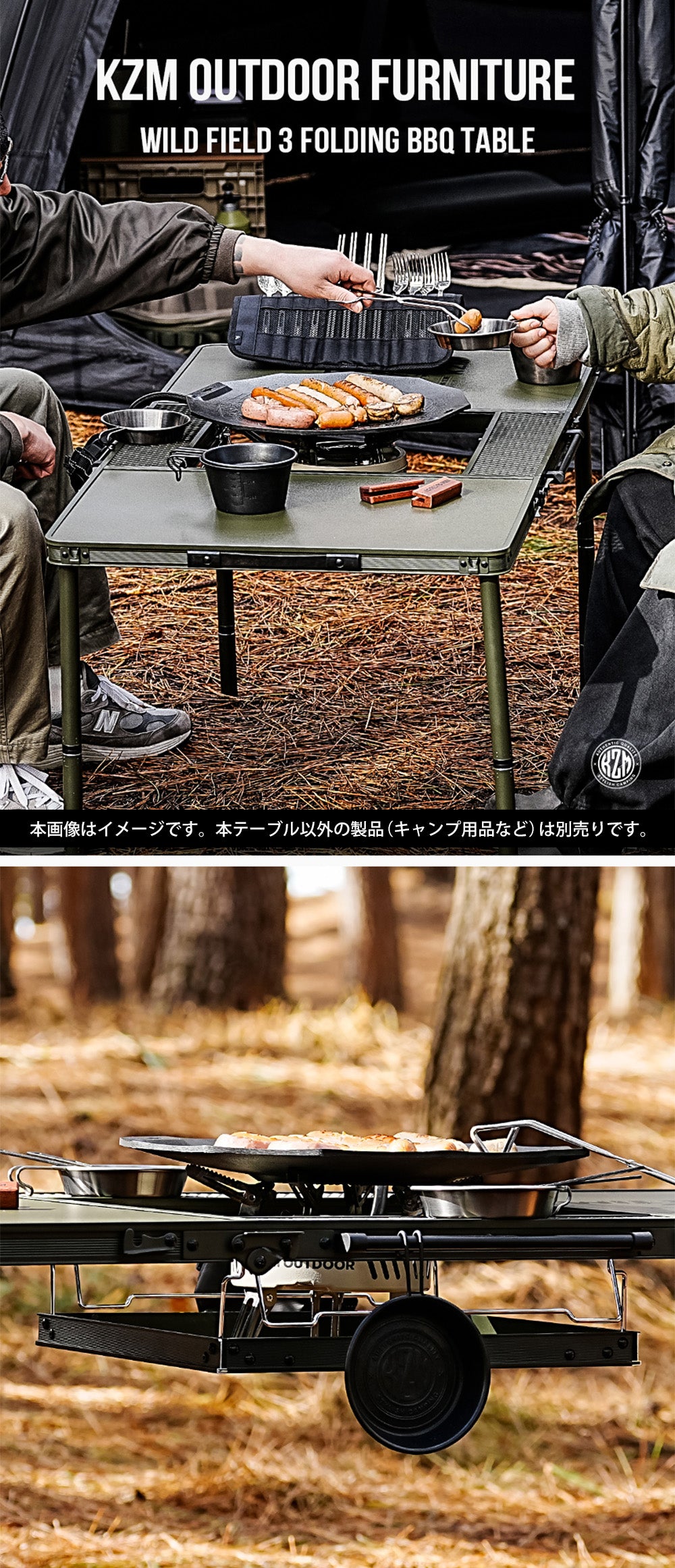 KZM ワイルドフィールド3フォールディングBBQテーブル 折りたたみ コンパクト オリーブカーキ カズミ アウトドア KZM OUTDOOR