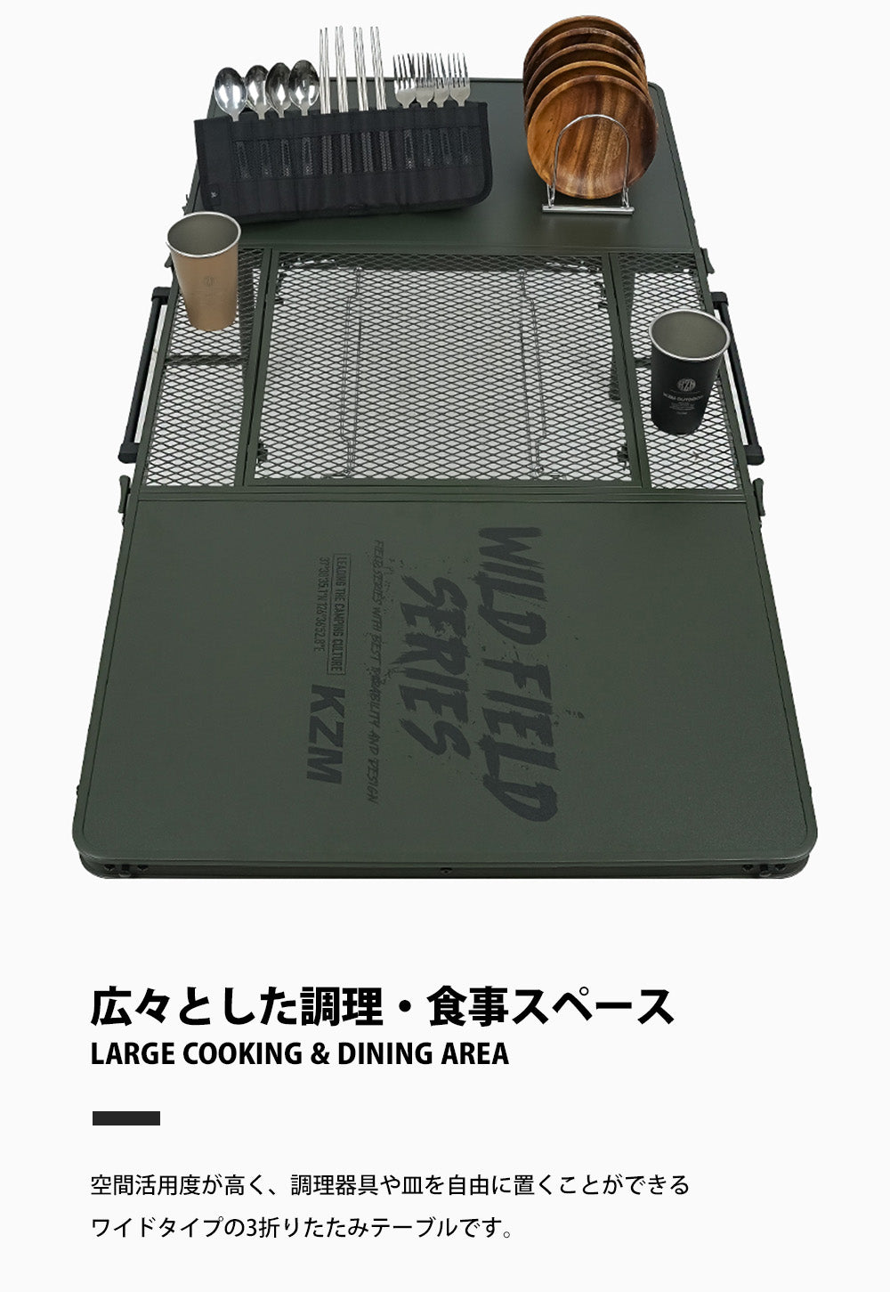 KZM ワイルドフィールド3フォールディングBBQテーブル 折りたたみ コンパクト オリーブカーキ カズミ アウトドア KZM OUTDOOR