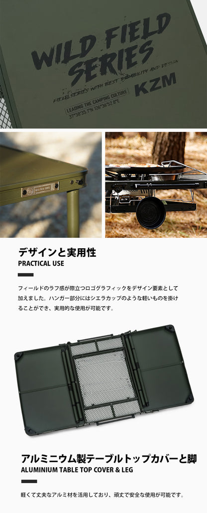 KZM ワイルドフィールド3フォールディングBBQテーブル 折りたたみ コンパクト オリーブカーキ カズミ アウトドア KZM OUTDOOR