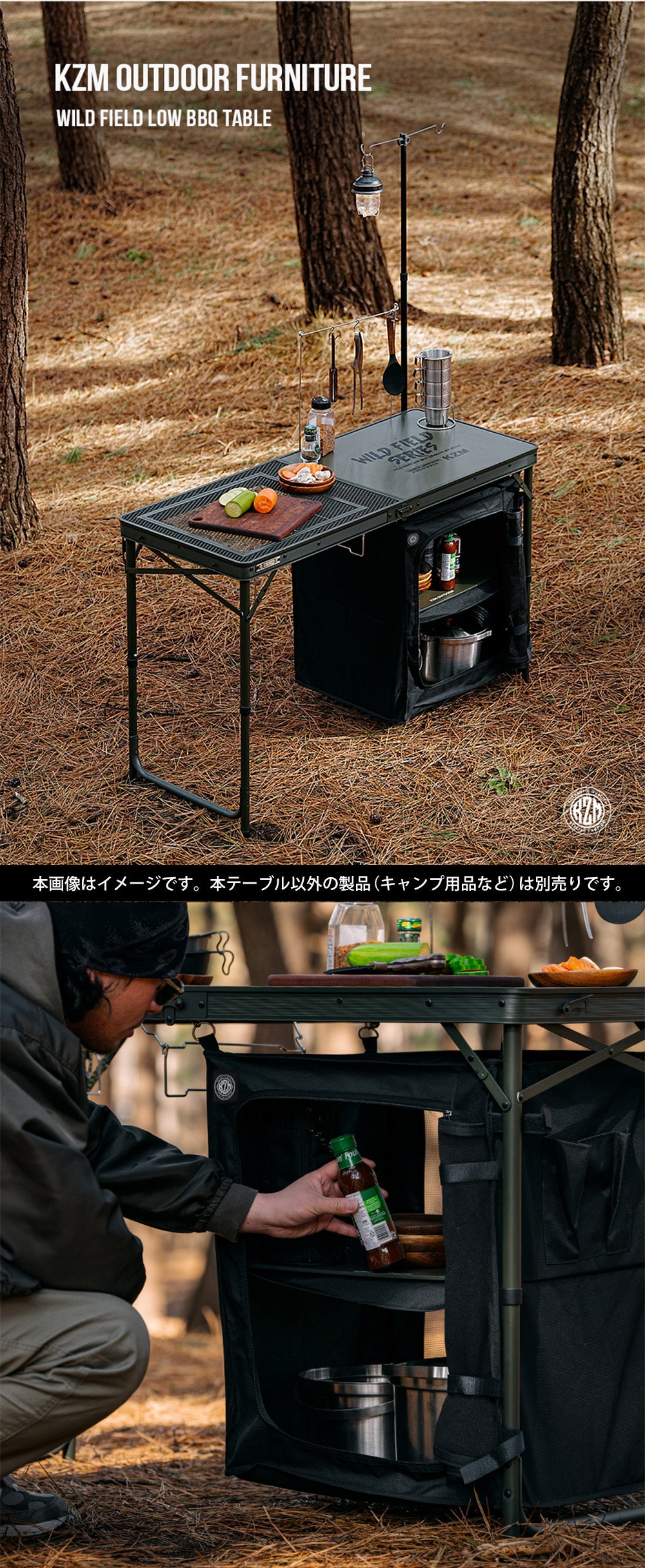 KZM ワイルドフィールドキャビネットキッチンテーブル 折りたたみ コンパクト オリーブカーキ カズミ アウトドア KZM OUTDOOR