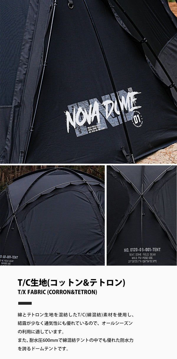 KZM ワイルド ノヴァ ドーム テント 4～5人用 フルクローズ メッシュ 窓 カズミ アウトドア KZM OUTDOOR WILD FIELD NOVA DOME TENT