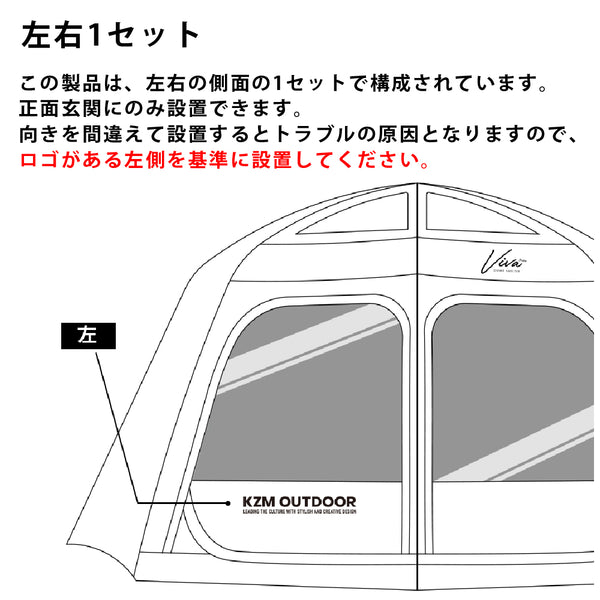 KZM VIVAドームシェルター プライム ダブルTPU テント シェルター 黒 正面玄関設置用 カズミ アウトドア KZM OUTDOOR