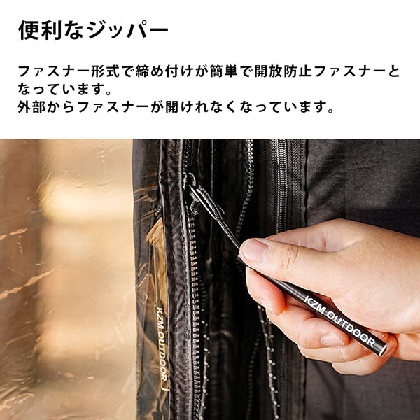 KZM VIVAドームシェルター プライム ダブルTPU テント シェルター 黒 正面玄関設置用 カズミ アウトドア KZM OUTDOOR