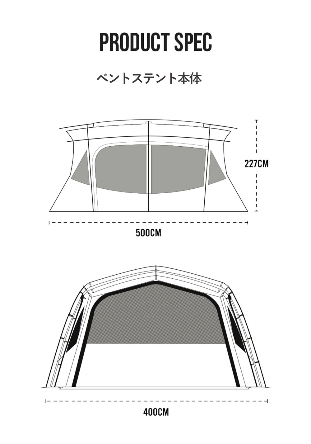 KZM OUTDOOR アウトドア カズミ ベントステント ドーム型 ループ グラウンドシート インナーテント ベスティブル シェルター 4人用 5人用 簡単設置 タープ