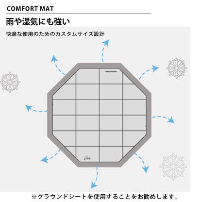 KZM OUTDOOR カズミ アウトドア ビバドームコンフォートマット グラウンドシート メッシュ 撥水