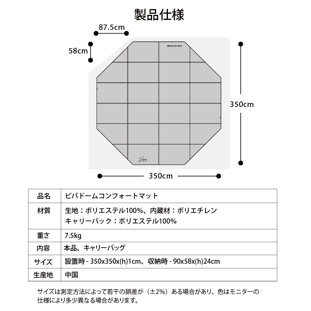 KZM OUTDOOR カズミ アウトドア ビバドームコンフォートマット グラウンドシート メッシュ 撥水