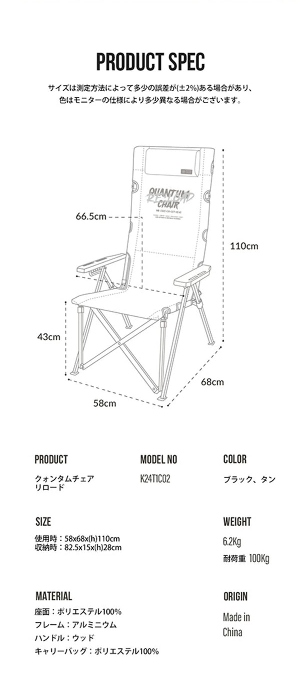 KZM クォンタムチェアリロード 6段階 アウトドアチェア 折りたたみ フリースロープチェア キャンプチェア カズミ アウトドア KZM OUTDOOR