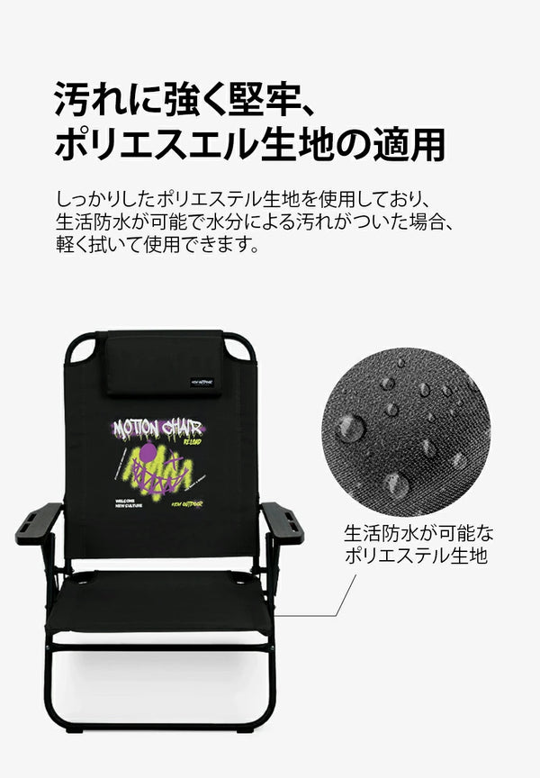 KZM モーションチェアリロード アウトドアチェア 折りたたみ 軽量 キャンプチェア カズミ アウトドア KZM OUTDOOR