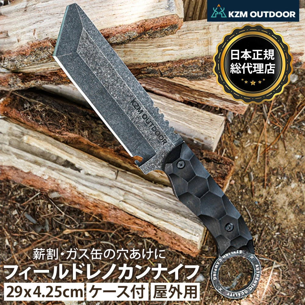 KZM フィールドレノカンナイフ 鉈 ナイフ ワイルド 軽量 携帯工具 便利グッズ 十字ドライバー 鋸 栓抜き カズミ アウトドア KZM OUTDOOR