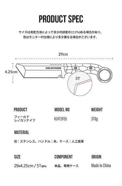 KZM フィールドレノカンナイフ 鉈 ナイフ ワイルド 軽量 携帯工具 便利グッズ 十字ドライバー 鋸 栓抜き カズミ アウトドア KZM OUTDOOR