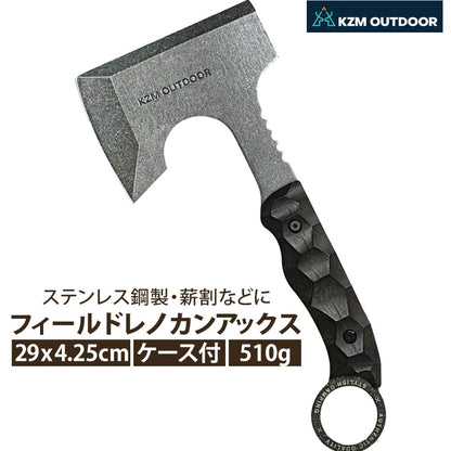 KZM フィールドレノカンアックス アウトドア手斧 薪割り 斧 ナイフ 薪割 カズミ アウトドア KZM OUTDOOR