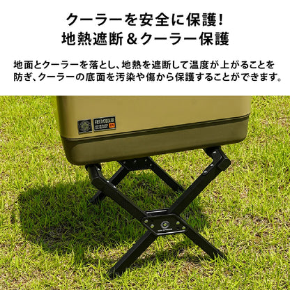 KZM NEWアトラスクーラースタンド スタンド 折りたたみ クーラー 簡単設置 台 カズミ アウトドア KZM OUTDOOR ANEW TLAS COOLER STAND