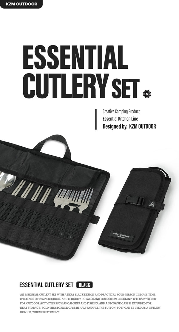 KZM エッセンシャルカトラリーセット ステンレス食器セット 収納ケース付 4人 カズミ アウトドア KZM OUTDOOR ESSENTIAL CUTLETY SET