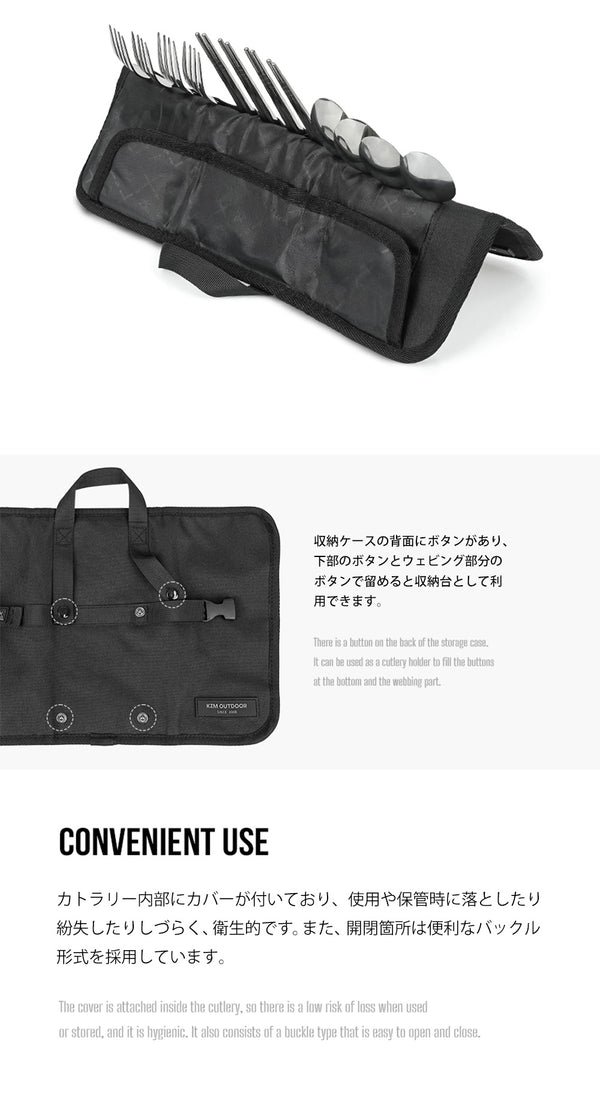 KZM エッセンシャルカトラリーセット ステンレス食器セット 収納ケース付 4人 カズミ アウトドア KZM OUTDOOR ESSENTIAL CUTLETY SET