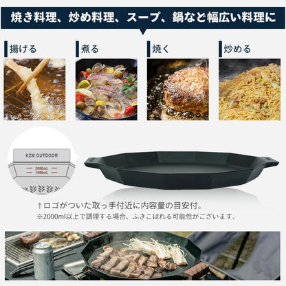 KZM デザイングリドルR 38cm IH 料理 鉄板 フライパン プレート グリル シーズニング コーティング 食洗器対応 食器乾燥機対応 カズミ アウトドア KZM OUTDOOR