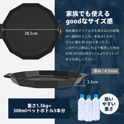 KZM デザイングリドルR 38cm IH 料理 鉄板 フライパン プレート グリル シーズニング コーティング 食洗器対応 食器乾燥機対応 カズミ アウトドア KZM OUTDOOR