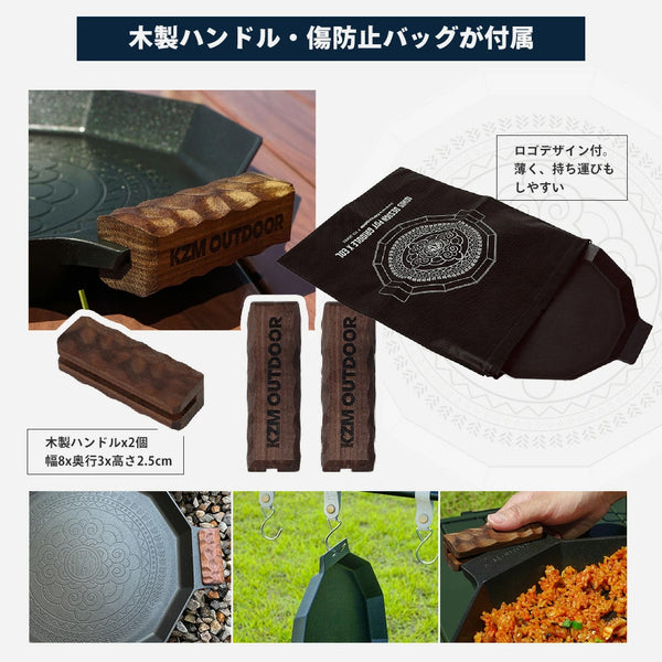 KZM デザイングリドルR 38cm IH 料理 鉄板 フライパン プレート グリル シーズニング コーティング 食洗器対応 食器乾燥機対応 カズミ アウトドア KZM OUTDOOR