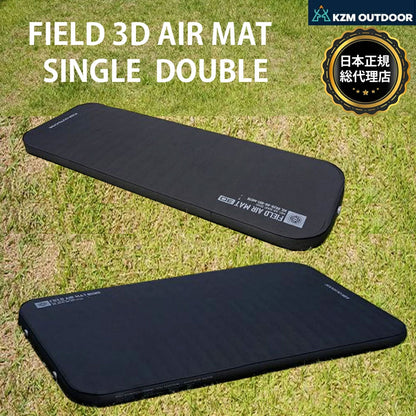 KZM FIELD 3D AIR MAT シングル＆ダブル フィールドエアマット カズミ アウトドア KZM OUTDOOR FIELD 3D AIR MAT SINGLE DOUBLE