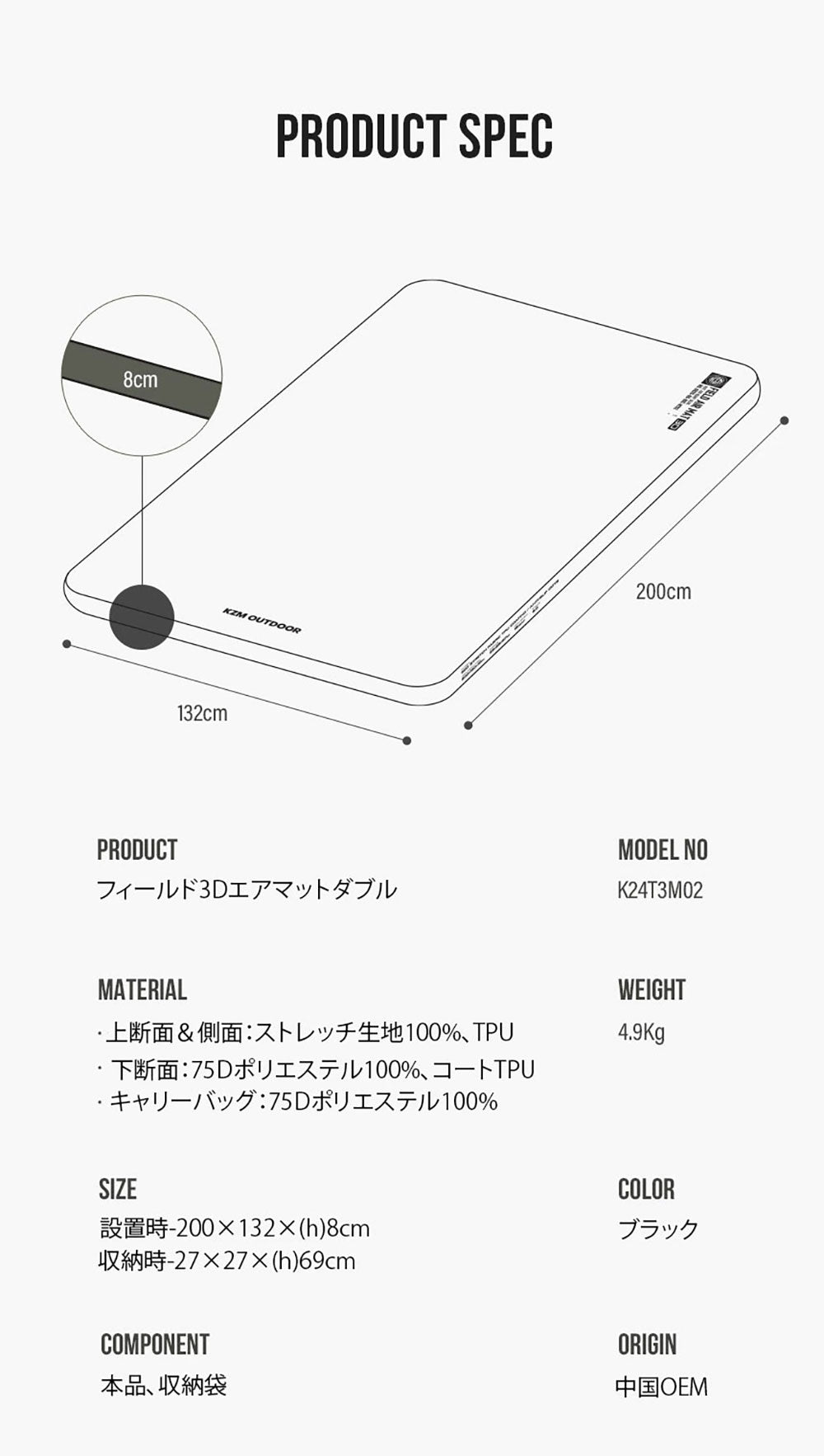 KZM FIELD 3D AIR MAT シングル＆ダブル フィールドエアマット カズミ アウトドア KZM OUTDOOR FIELD 3D AIR MAT SINGLE DOUBLE