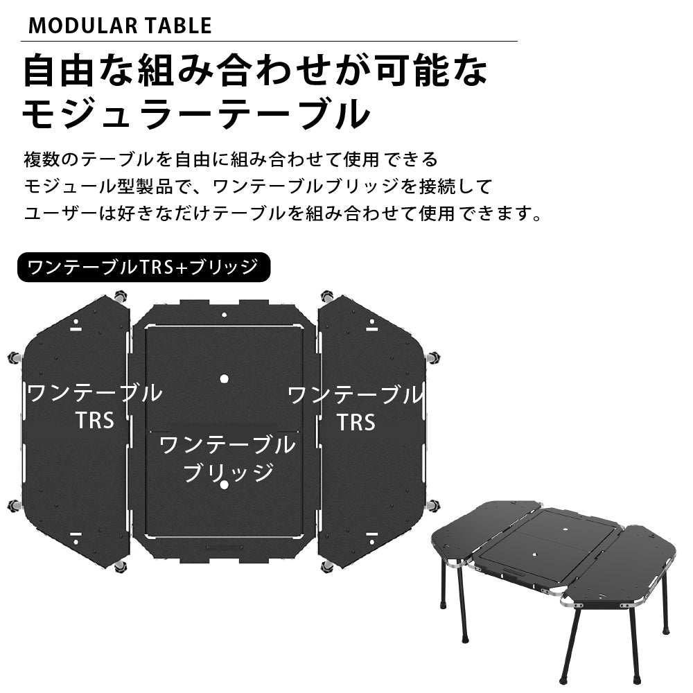 KZM OUTDOOR カズミ アウトドア ジャパン ワンテーブルTRS 折りたたみ コンパクト 収納 収納袋 便利