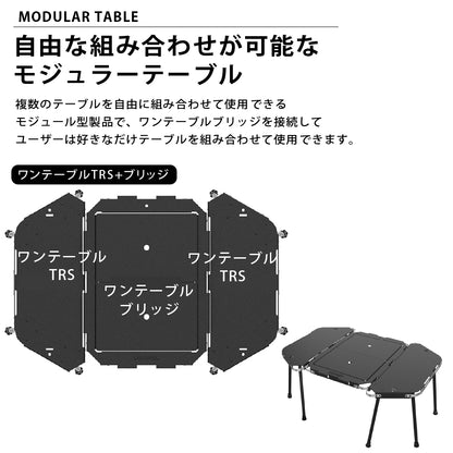 KZM OUTDOOR カズミ アウトドア ジャパン ワンテーブルTRS 折りたたみ コンパクト 収納 収納袋 便利