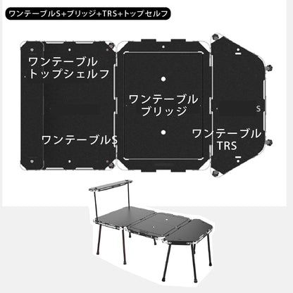 KZM OUTDOOR カズミ アウトドア ジャパン ワンテーブルTRS 折りたたみ コンパクト 収納 収納袋 便利