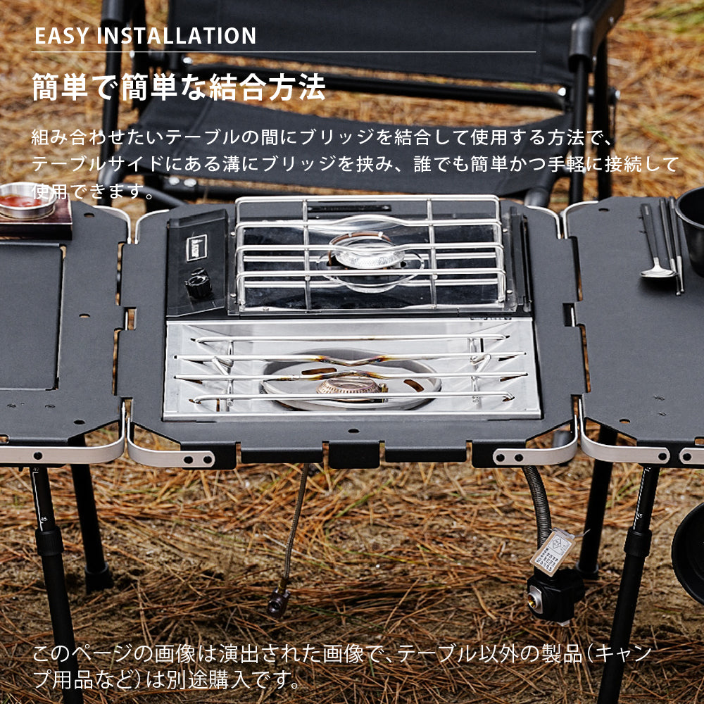 KZM OUTDOOR カズミ アウトドア ジャパン ワンテーブルブリッジ 折りたたみ コンパクト 収納 便利