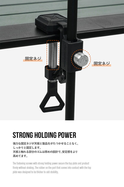 KZM OUTDOOR カズミ アウトドア 固定幅：1mm〜40mm フィールドクラフトクランプ クランプ ハンガー 純正 パーツ ランタン スタンド 設置 設営 取り外し