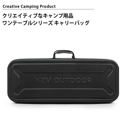 KZM ワンテーブルロングEVAキャリーバッグ カズミ アウトドア KZM OUTDOOR