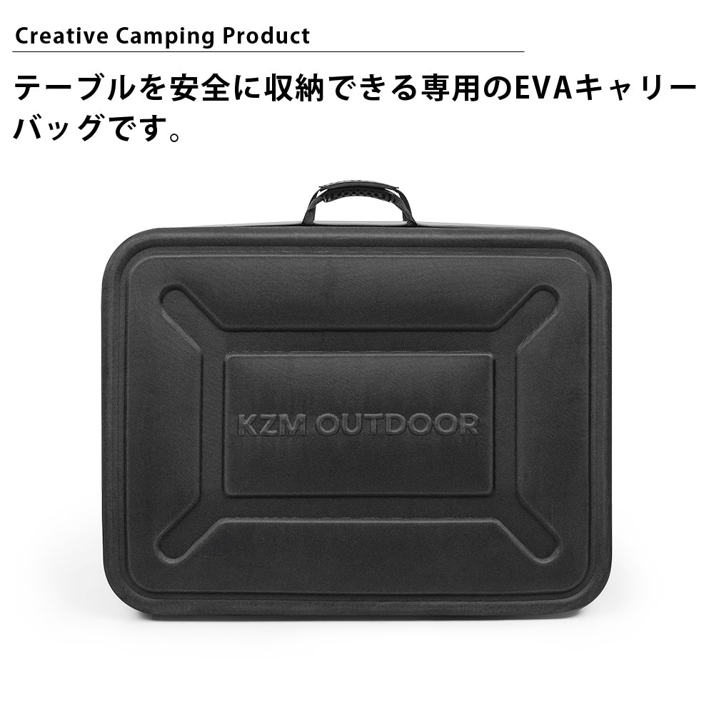 KZM ワンテーブルワイドEVAキャリーバッグ カズミ アウトドア KZM OUTDOOR