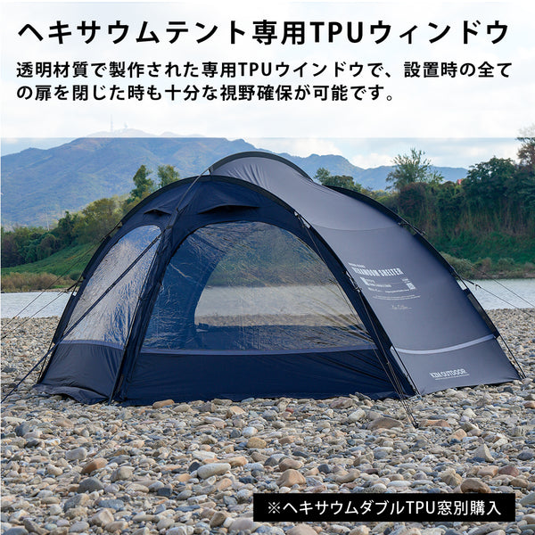 KZM ドーム型 ヘキサウームシェルター インナーテント ベスティブル シェルター カズミ アウトドア KZM OUTDOOR kzm-k251t3t07