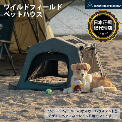 KZM OUTDOOR アウトドア カズミ ワイルドフィールドペットハウス オスカーハウス 簡単設置 折りたたみ オールシーズン 春 夏 秋 冬 ペット 小型犬 中型犬