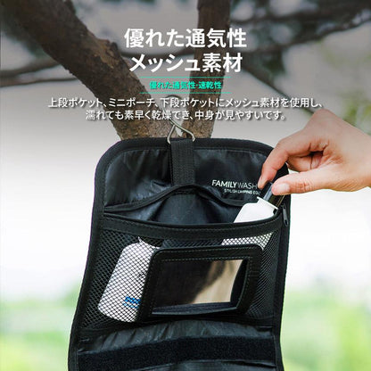 KZM ファミリーウオッシュバッグ アウトドアポーチ 収納 鏡 メッシュ カズミ アウトドア KZM OUTDOOR FAMILY MESH BAG