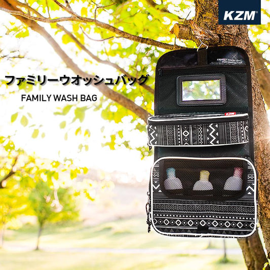 KZM ファミリーウオッシュバッグ アウトドアポーチ 収納 鏡 メッシュ カズミ アウトドア KZM OUTDOOR FAMILY MESH BAG