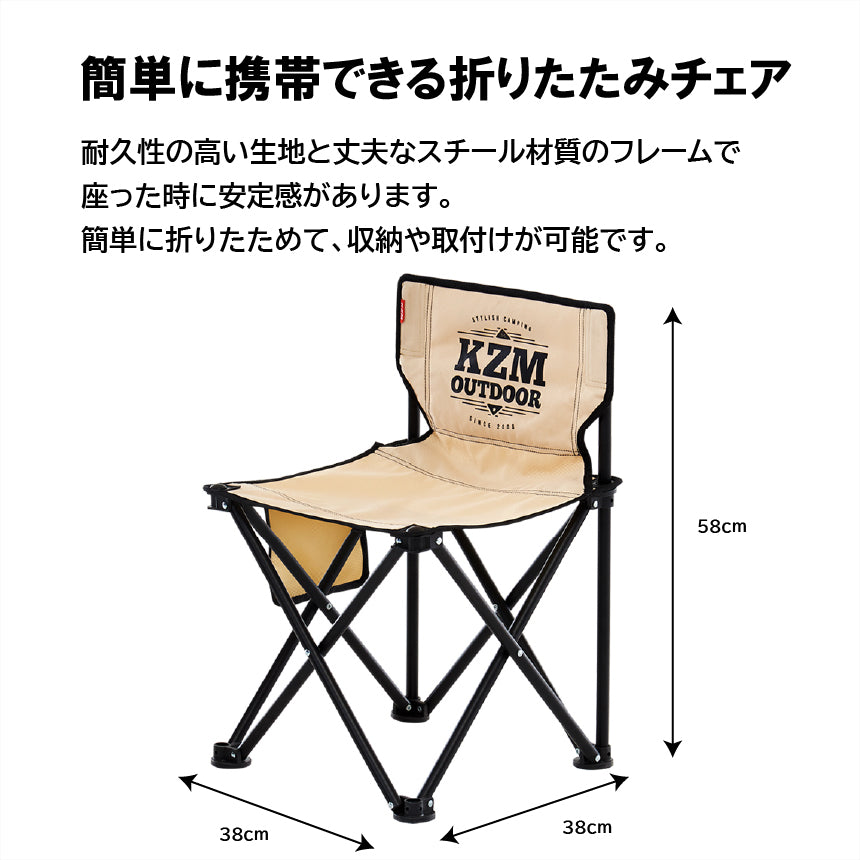 KZM シグネチャー カラー チェア カーキ コーラル ブラック サンド カズミ アウトドア KZM OUTDOOR