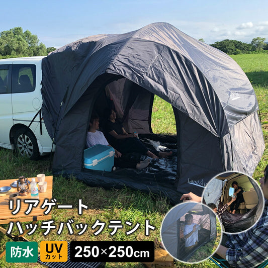 LandField ランドフィールド リアゲートハッチバックテント 3-4人用 車中泊 グランドシート付 LF-CHT030-GYBK