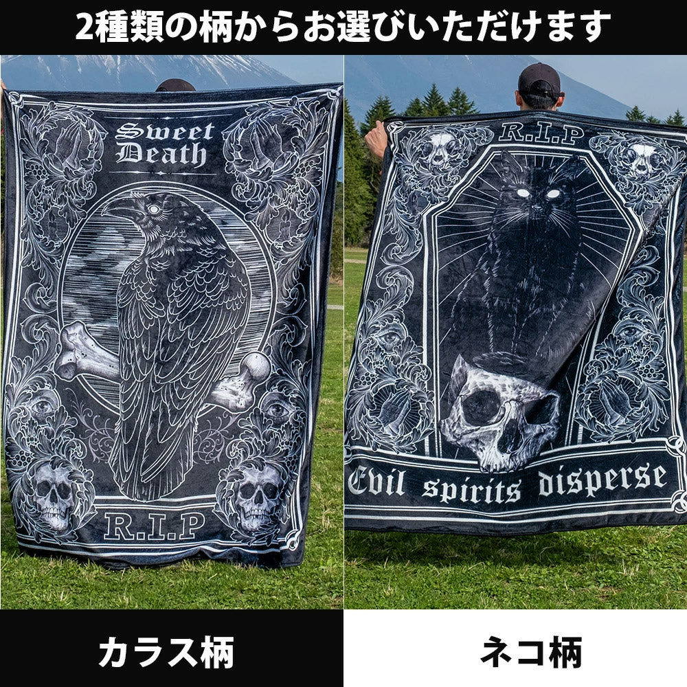 m.o.c アートブランケット ブランケット 毛布 幅 150×200cm アウトドア寝具 ひざ掛け 車中泊 スカル ドクロ 猫 烏 カラス ねこ スカルモチーフ 裏表 リバーシブル