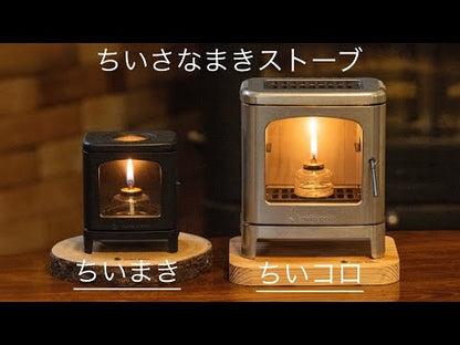 mokumoku ちいさなまきストーブコンロ 小さな薪ストーブ型 コンロ ランプ