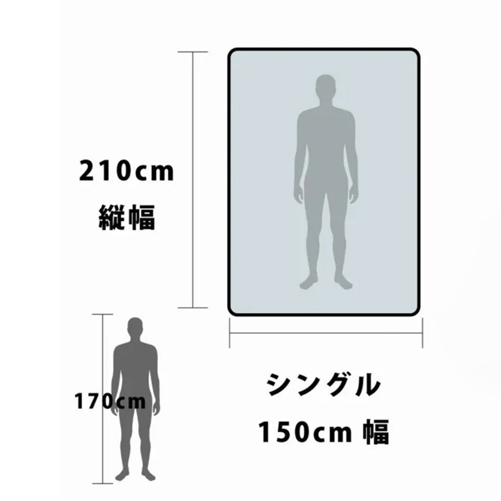 宇宙断熱 Rasical ラシカル フェアリーノヴァ掛け布団 シングルサイズ 快適睡眠