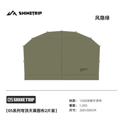 SHINE TRIP Outdoors（シャイン・トリップ アウトドアーズ／山趣）#05 Series Dome Skylight｜ドームスカイライン 本体（FG/AL 2カラー）＋専用オプション