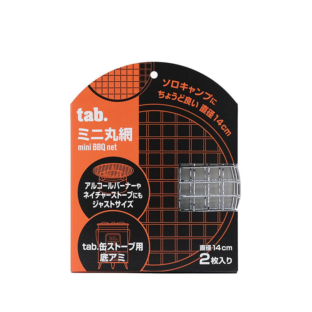 tab. ミニ丸網 二枚入り