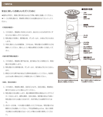 tab. 缶ストーブSE  タブ 焚き火 コンパクトウッドストーブ