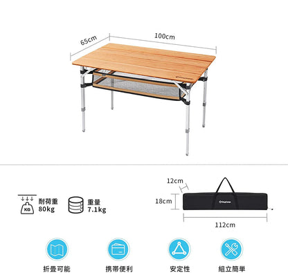 【KingCamp｜キングキャンプ】4-Folding Bamboo Table L＋メッシュポケット｜竹製テーブル 100×65cm 高さ3段階（45/52/65cm）