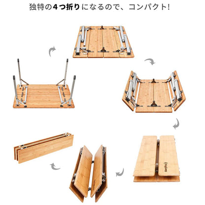 【KingCamp｜キングキャンプ】4-Folding Bamboo Table L＋メッシュポケット｜竹製テーブル 100×65cm 高さ3段階（45/52/65cm）