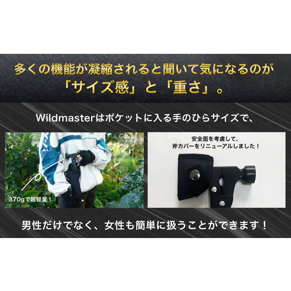 DOEARTH Wildmaster 多機能ペグハンマー 15機能 マルチツール 斧 ハンマー ペンチ 栓抜き ドライバー ナイフ のこぎり