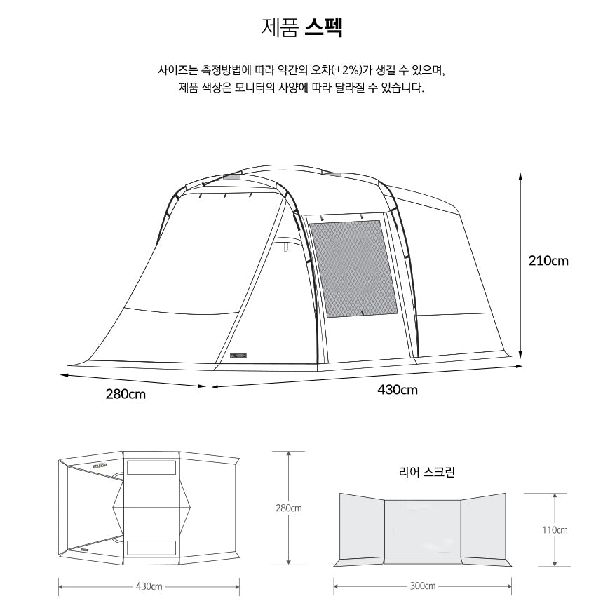 YGY ロックフィールドキャビンテント 車中泊テント テント 車中泊 3-4人用 ROCK FIELD DOCKING TENT